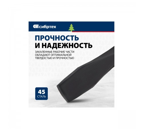 253265 Лом строительный Сибртех D 30мм,L 1800 мм