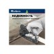 40101 Степлер мебельный Сибртех металлический,регулируемый,тип скобы 53,4-14 мм