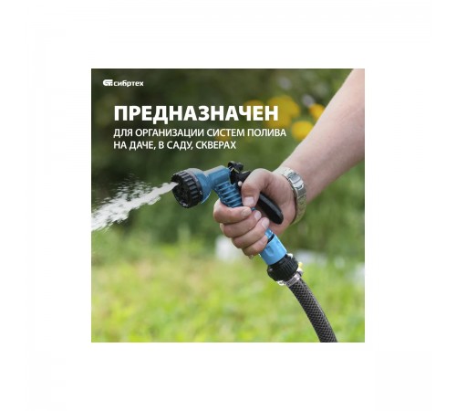 Шланг поливочный Сибртех армированный  ПВХ 3/4,30м/674406