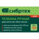 69301 Тележка ручная Сибртех, 2-х колесная, облегченная, г/п 150кг, платформа 430х355мм