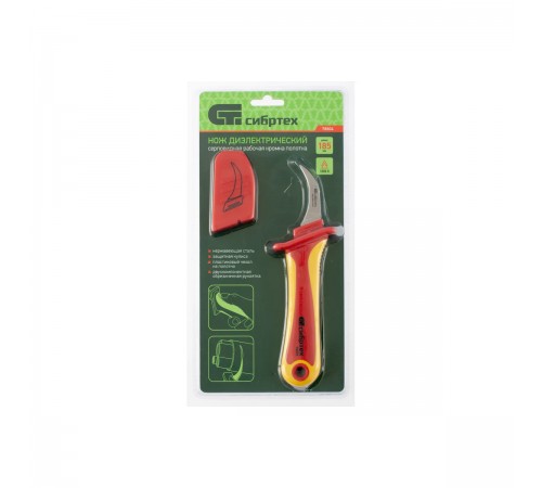 78804 Нож диэлектрический Сибртех, серповидная рабочая кромка полотна до 1000В