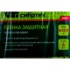 88801 Пленка защитная Сибртех 4х12,5м, 6мкм, полиэтиленовая
