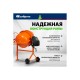 95480 Бетоносмеситель Сибртех БСЕ-200, 1000Вт, 200л