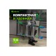 97984 Стремянка двусторонняя ,стальная Сибртех 4ст,