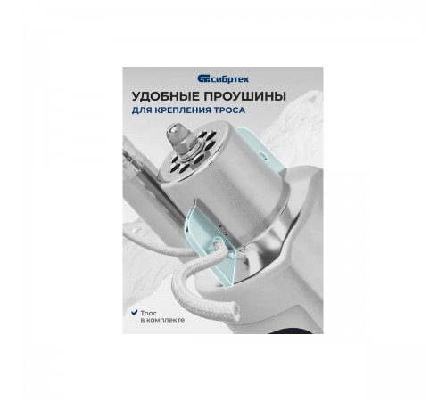 99301 Насос вибрационный Сибртех СВН300-10, верхний забор, 300Вт, напор 75м, 1200 л/ч, кабель 10м