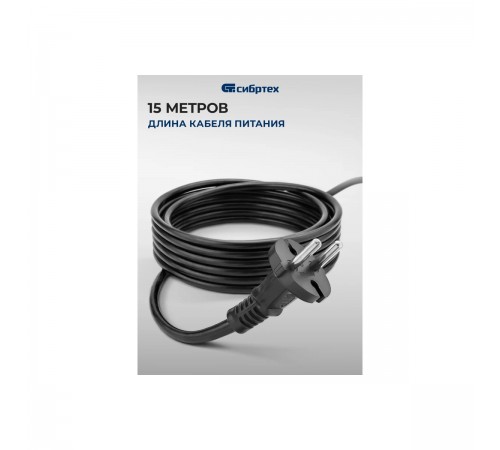 99302 Насос вибрационный Сибртех СВН300-15