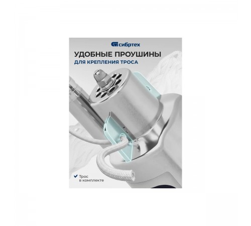 99302 Насос вибрационный Сибртех СВН300-15