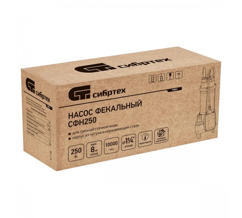 Насос фекальный Сибртех СФН250, 250Вт, напор 8м, 10000 л/ч 99801
