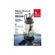 99805 Насос фекальный Сибртех СФН1500-Н