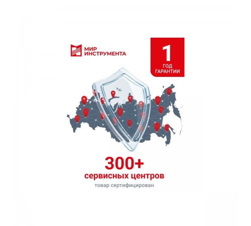 99805 Насос фекальный Сибртех СФН1500-Н
