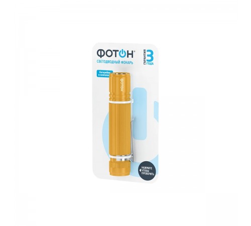 MS-200 Фонарь ручной ФОТОН 0.5W 1*LR6 в комплекте маталл