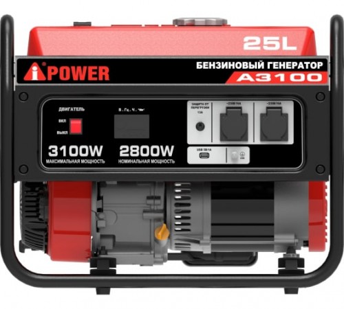 20102 Генератор бензиновый A-iPower A3100