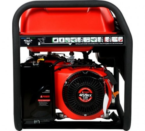 20111 Генератор бензиновый A-iPower A7500