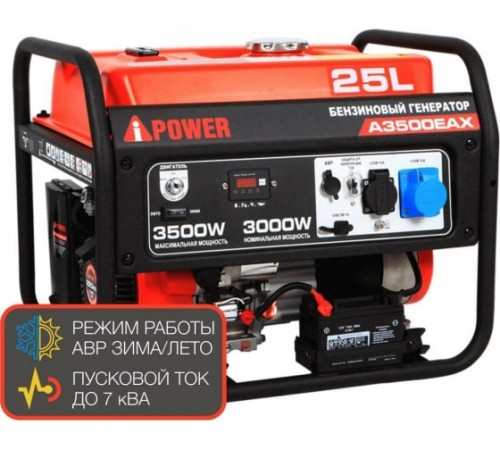 20117 Генератор бензиновый A-iPower A3500EAX