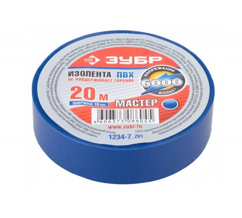 1234-7_z02 Изолента ЗУБР Электрик-20 синяя, ПВХ, 19мм х 20м