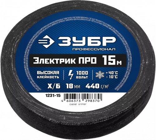 1231-15 Изолента ЗУБР Электрик Про,15м,х/б,черная