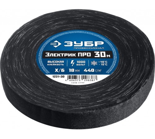 1231-30 Изолента ЗУБР Электрик Про,30м,х/б,черная