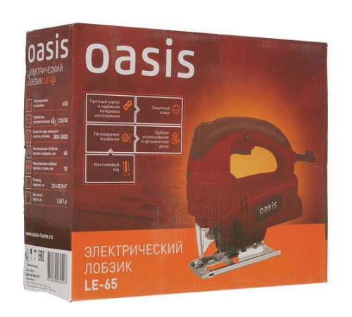 Лобзик Oasis LE-65