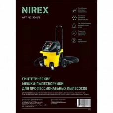 NC-3041/5 Мешки для пылесоса NIREX turbo