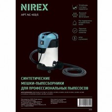 NC-403/5 Мешки для пылесоса NIREX turbo