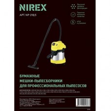 NP-218/5 Мешки для пылесоса NIREX AIR Paper