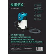 NE-5-403 Мешки для пылесоса NIREX clean pro (5 шт)