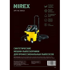 Мешки для пылесоса NIREX turbo (5 шт) NS-5-3041