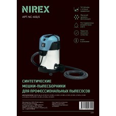 Мешки для пылесоса NIREX turbo (5 шт) NS-5-403