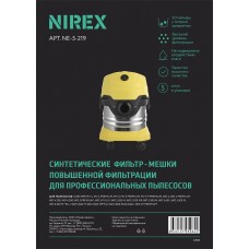 NE-5-219 Мешки для пылесоса NIREX clean pro (5 шт)