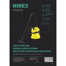 NS-5-215 Мешки для пылесоса NIREX clean pro