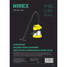 NP-5-218 Мешки для пылесоса NIREX AIR Paper