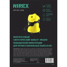 Мешки для пылесоса NIREX euro clean  (1 шт) NE-1-5218