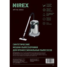 Мешки для пылесоса NIREX turbo (5 шт) NS-5-3031