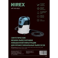 Мешки для пылесоса NIREX euro clean NE-403/5