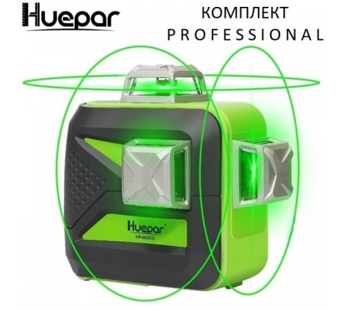 0881 Уровень лазерный Fukuda MW-93T-3-3GX (проф) 3D Huepar 603CG PRO NEW