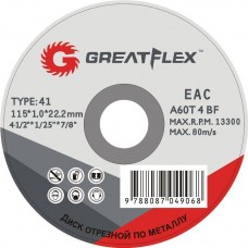 50-41-004/460439 Диск отрезной по металлу Greatflex T41-125х1,6х22,2мм, класс Master