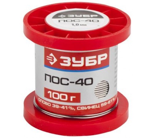 55451-100-10 Припой ЗУБР, ПОС 40, проволока, 100 гр, 1 мм