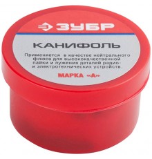 55470-020 Канифоль ЗУБР для паяльных работ, пластиковая банка 20 г