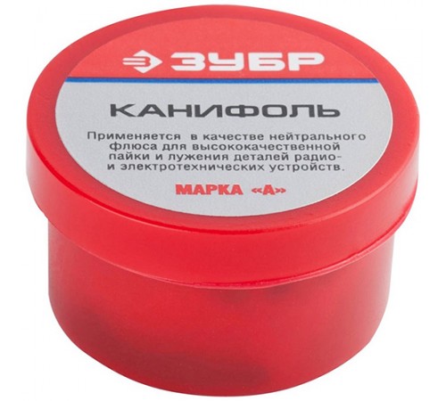 55470-020 Канифоль ЗУБР для паяльных работ, пластиковая банка 20 г