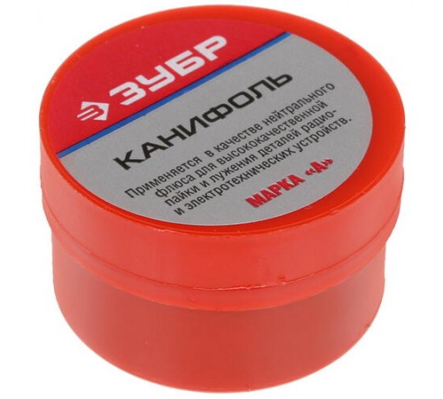 55470-020 Канифоль ЗУБР для паяльных работ, пластиковая банка 20 г