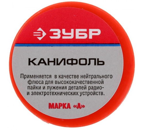 55470-020 Канифоль ЗУБР для паяльных работ, пластиковая банка 20 г