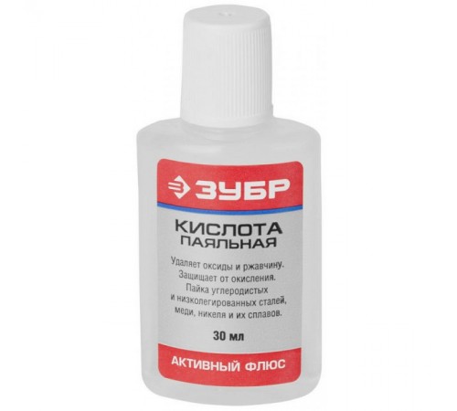 55491-030 Флюс ЗУБР паяльная кислота, пласт, 30 мл