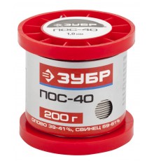 55451-200-10 Припой ЗУБР, ПОС 40, проволока, 100 гр, 1 мм