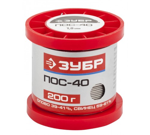 55451-200-10 Припой ЗУБР, ПОС 40, проволока, 100 гр, 1 мм