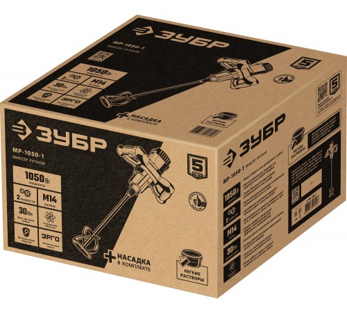 Миксер ЗУБР МР-1050-1