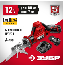 Пила сабельная СПЛ-125-22 ЗУБР