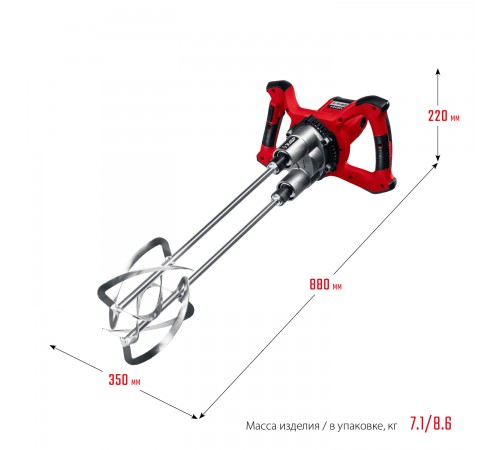 Миксер строительный ЗУБР МРД-1400