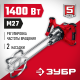 Миксер строительный ЗУБР МРД-1400