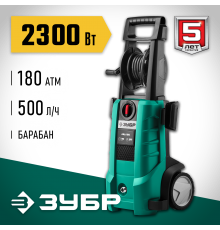 Мойка высокого давления ЗУБР АВД-180