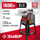 Станок фуговально-рейсмусовый ЗУБР СРФ-254-1600С